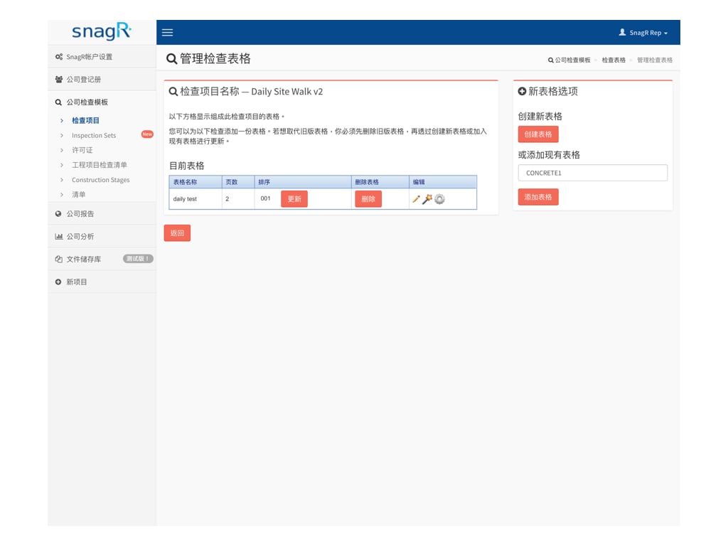 Admin Website s.120