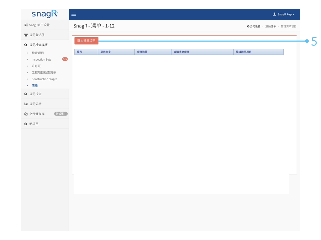 Admin Website s.127
