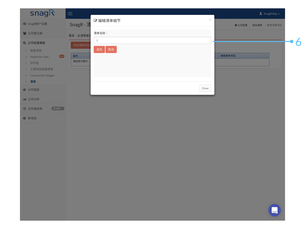 Admin Website s.128