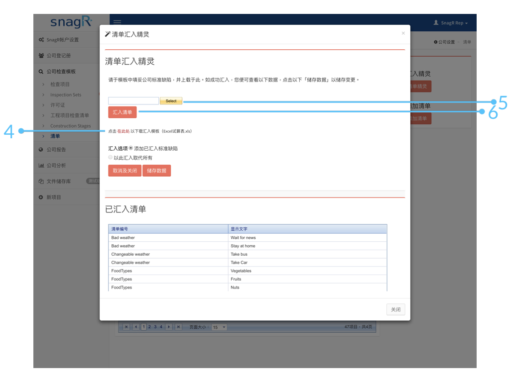Admin Website s.131