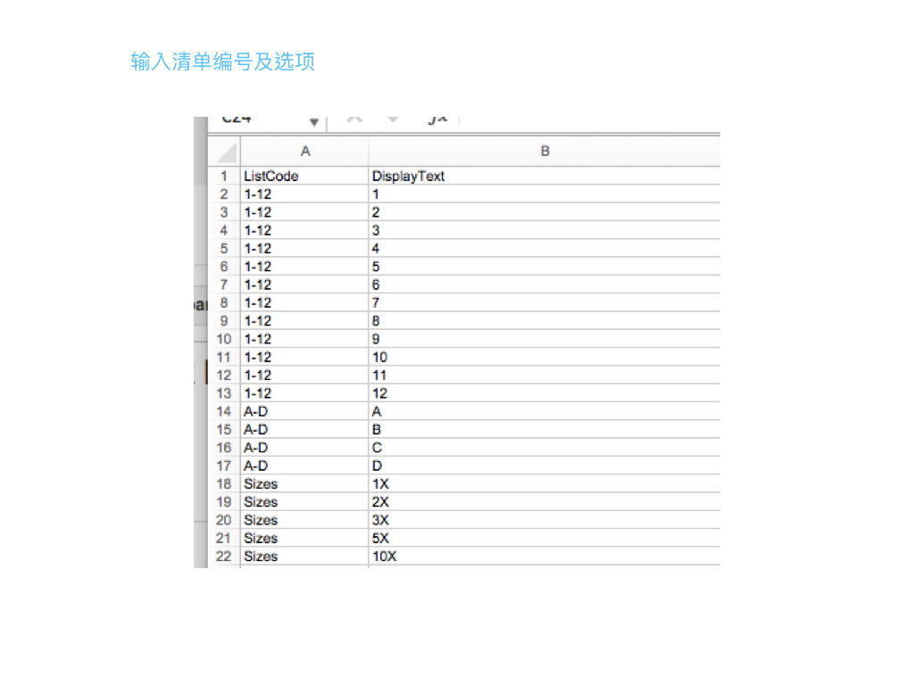 Admin Website s.132