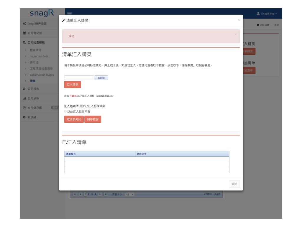 Admin Website s.133