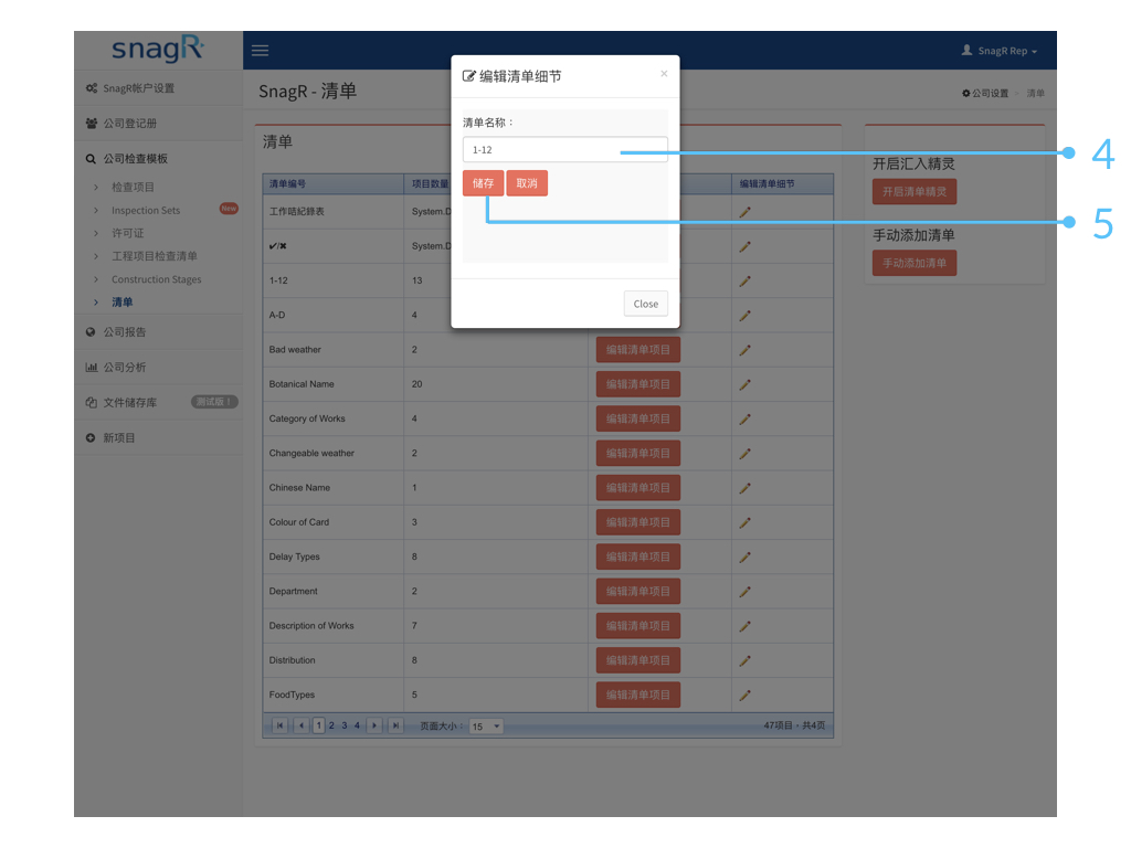 Admin Website Sim111.003