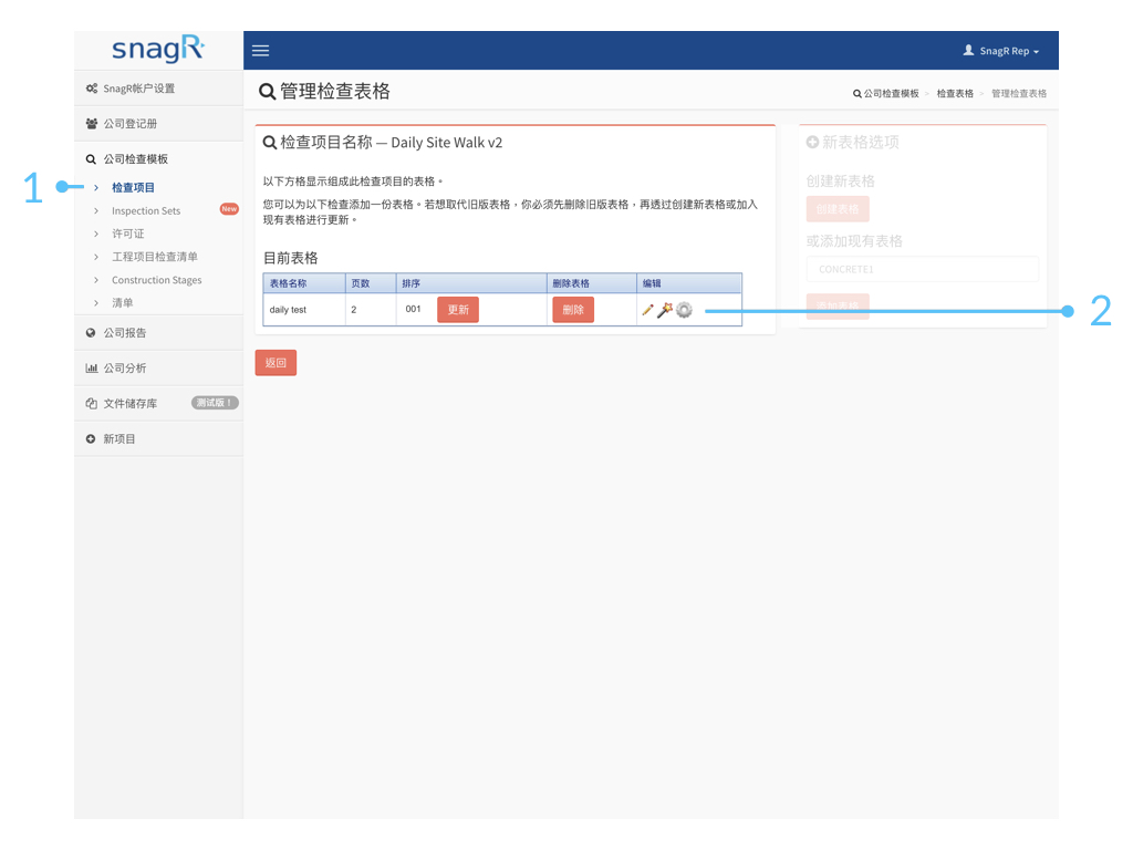 Admin Website Sim11.002