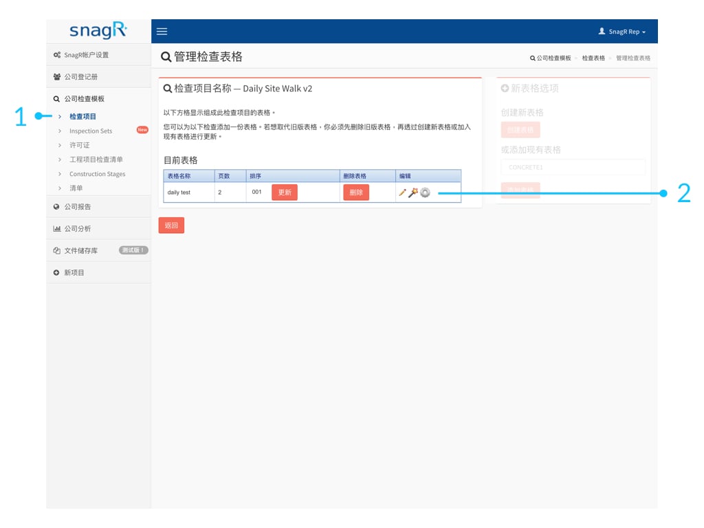 Admin Website Sim11.002