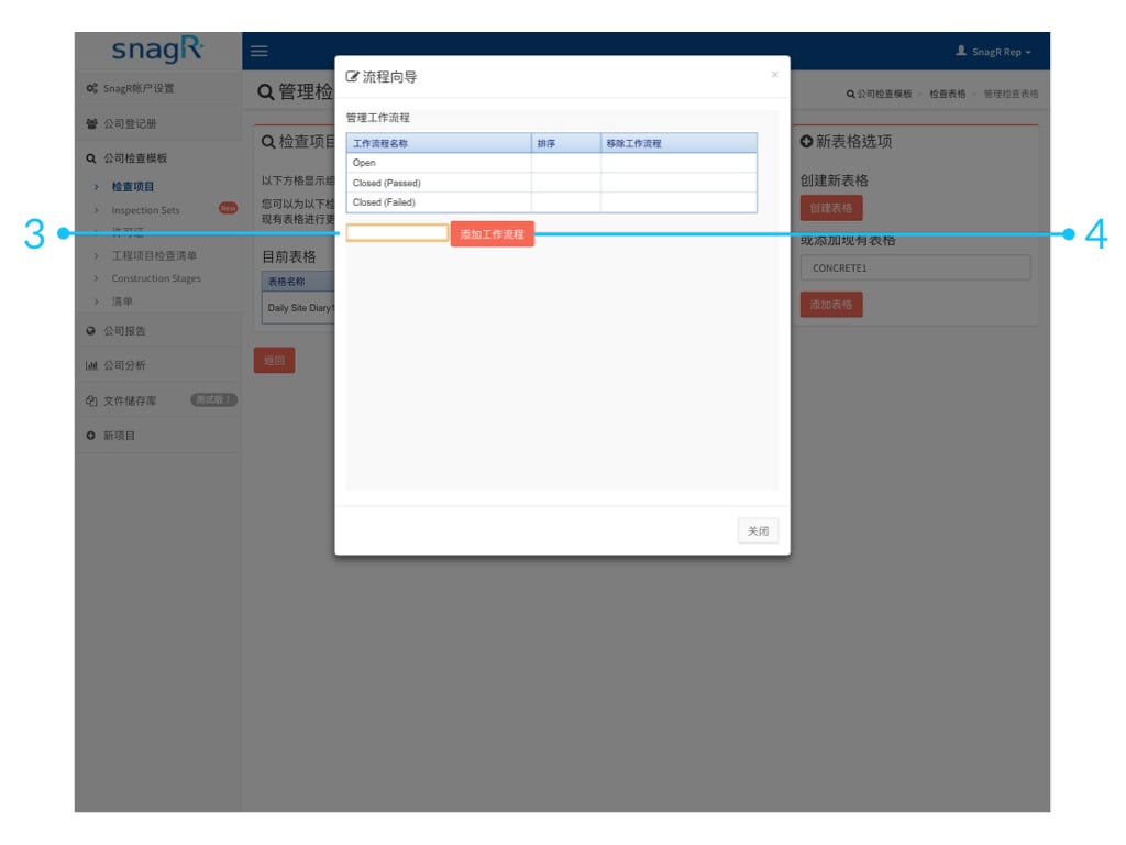 Admin Website Sim11.003