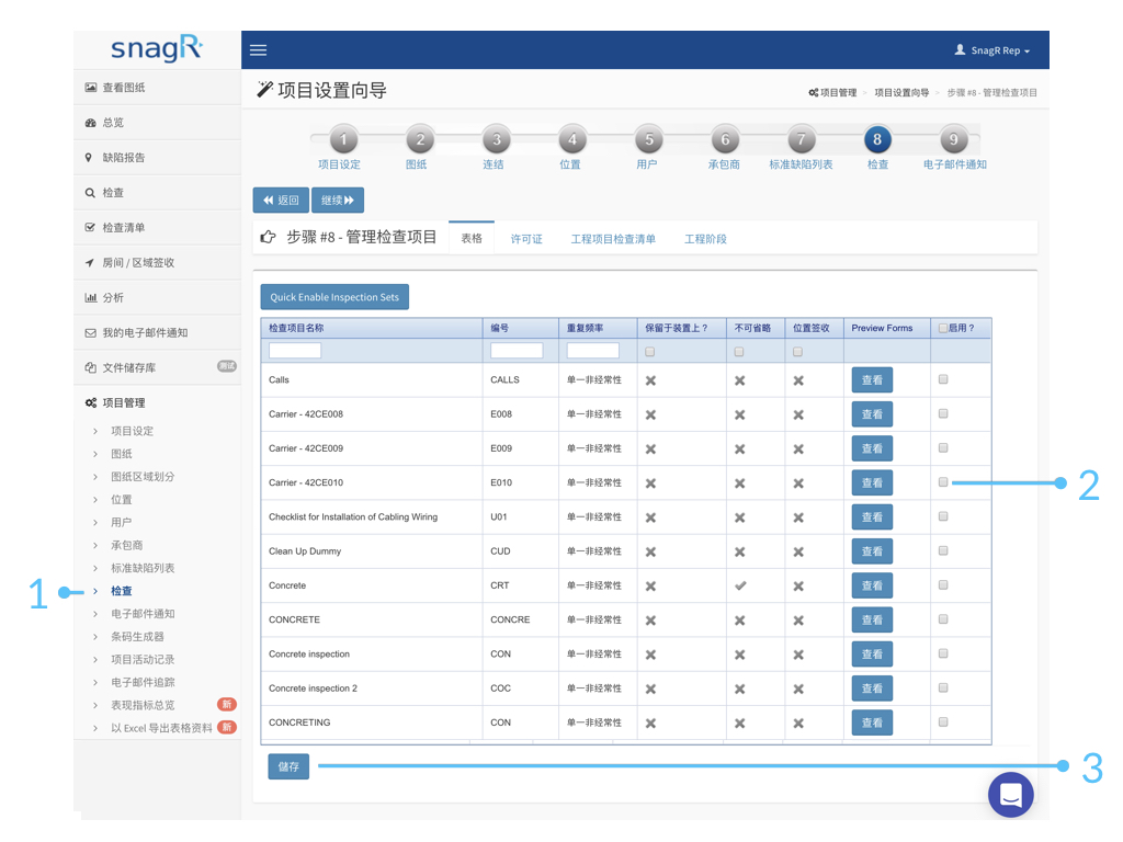 Admin Website Sim .001