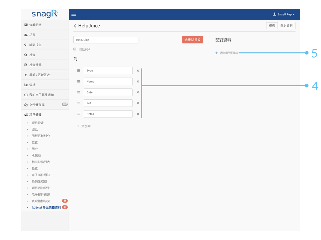 Admin Website s.136