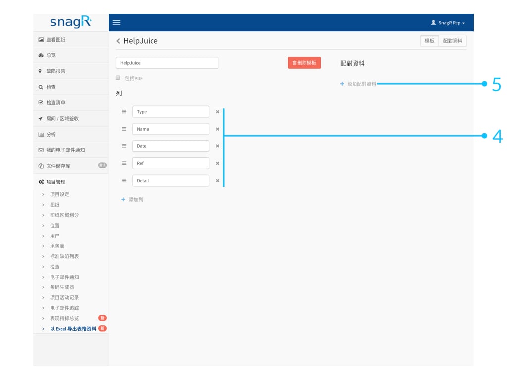 Admin Website s.136