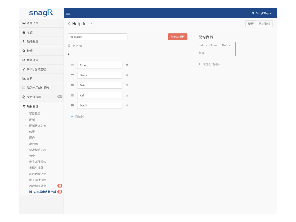 Admin Website s.141