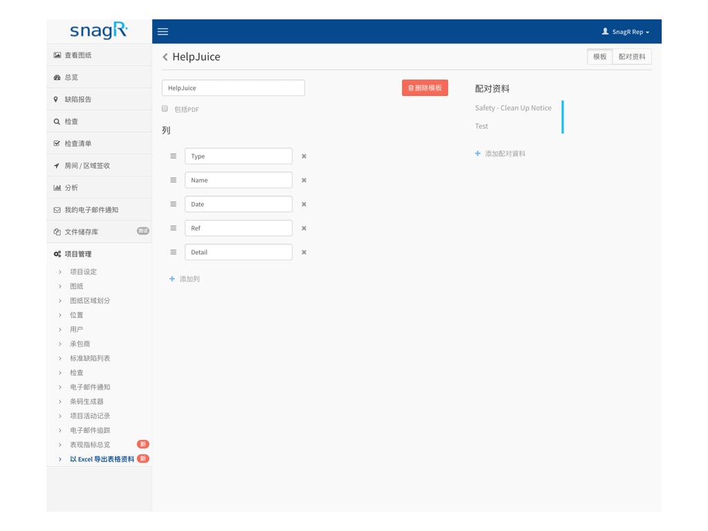 Admin Website s.141