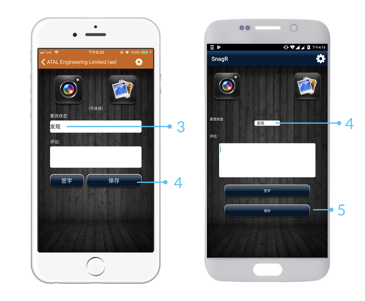 Issue Mode Devics Sim.003