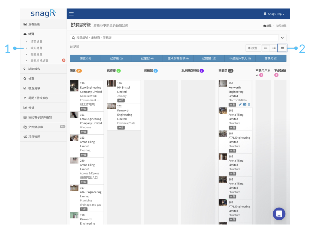 Website Issue Mode Tra.001