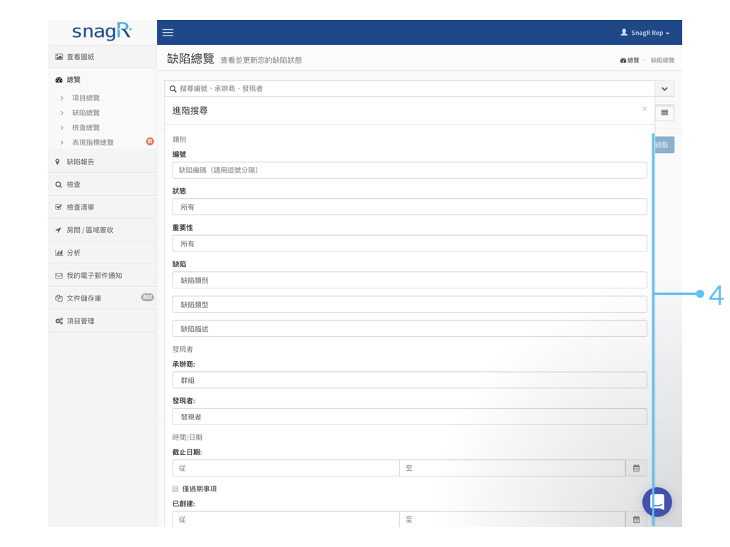 Website Issue Mode Tra.003