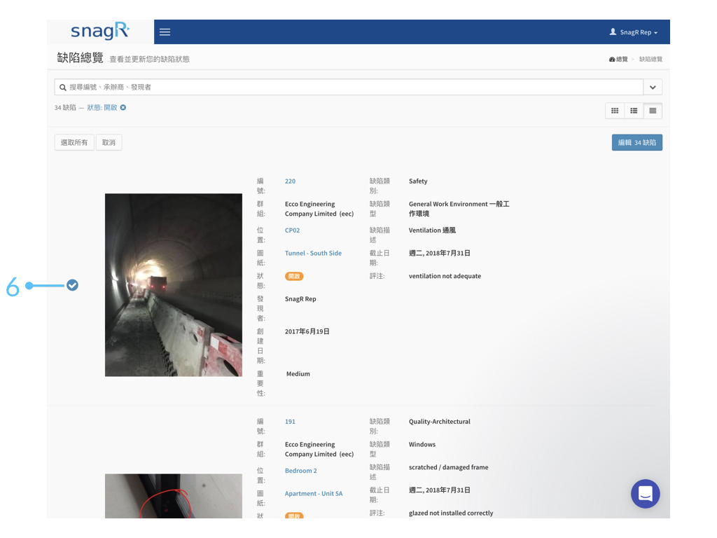 Website Issue Mode Tra.002