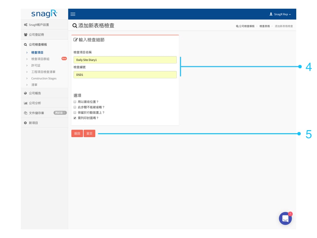 Admin Website Tra.113