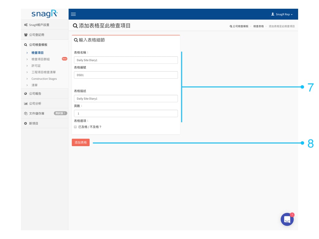 Admin Website Tra.115