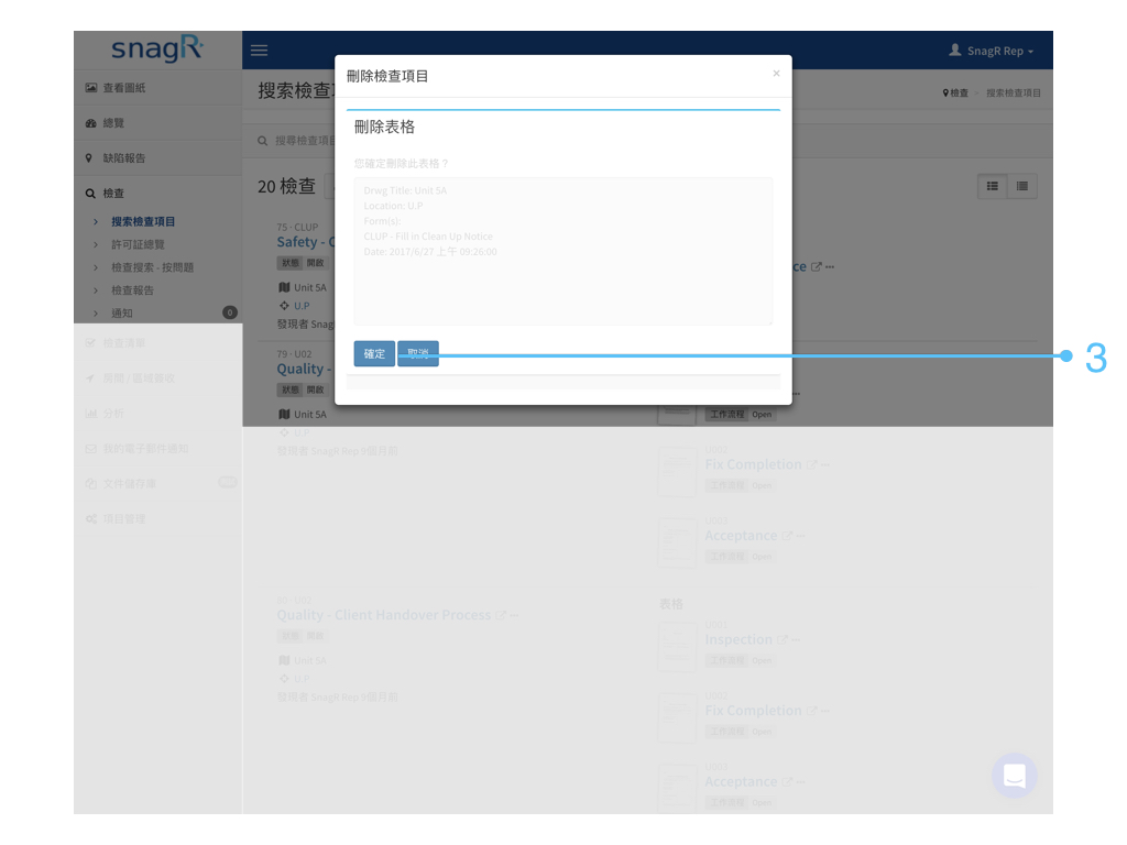 Website Form Mode Tra.002