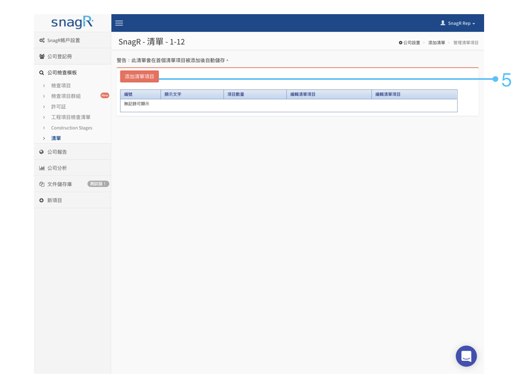 Admin Website Tra.004