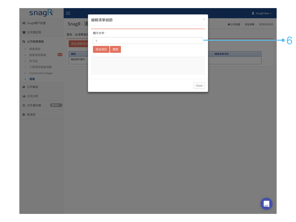 Admin Website Tra.005