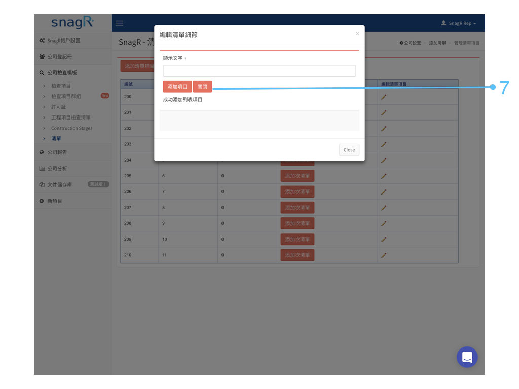 Admin Website Tra1.001