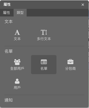 Screen Shot 2018 03 16 at 11.35.56 AM