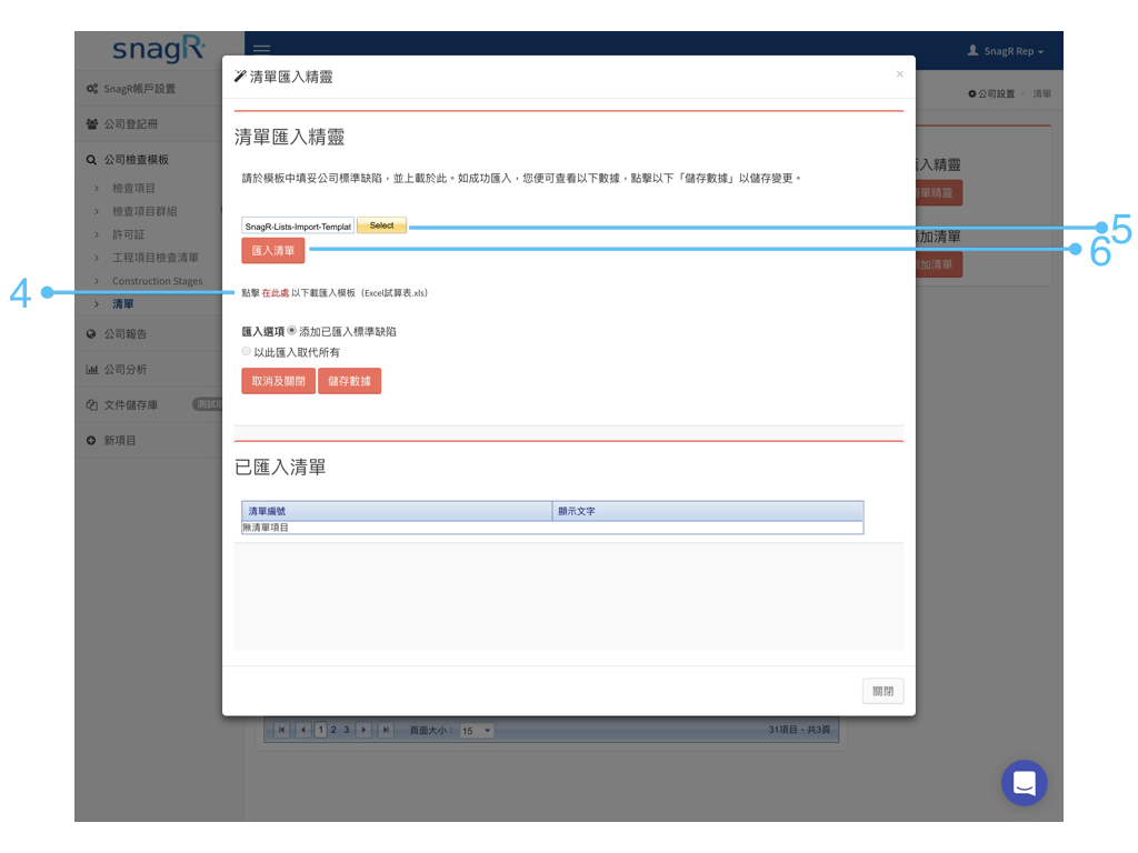 Admin Website Tra1.002