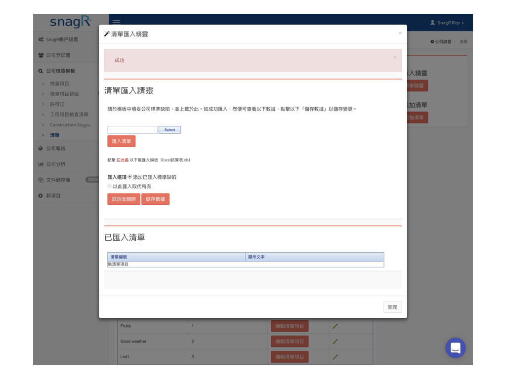 Admin Website Tra1.004