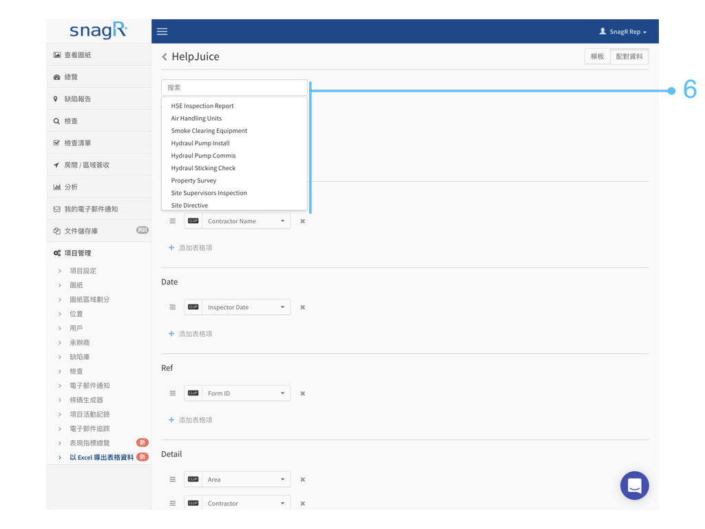 Admin Website Tra.004