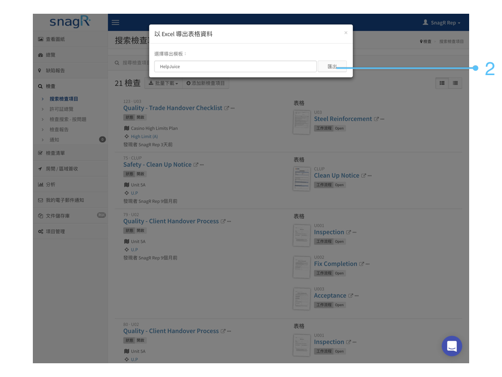 Website Form Mode Tra.002