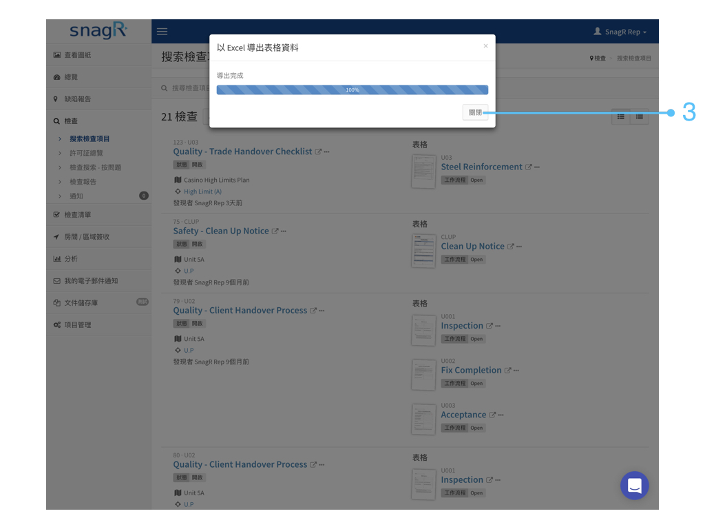 Website Form Mode Tra.003