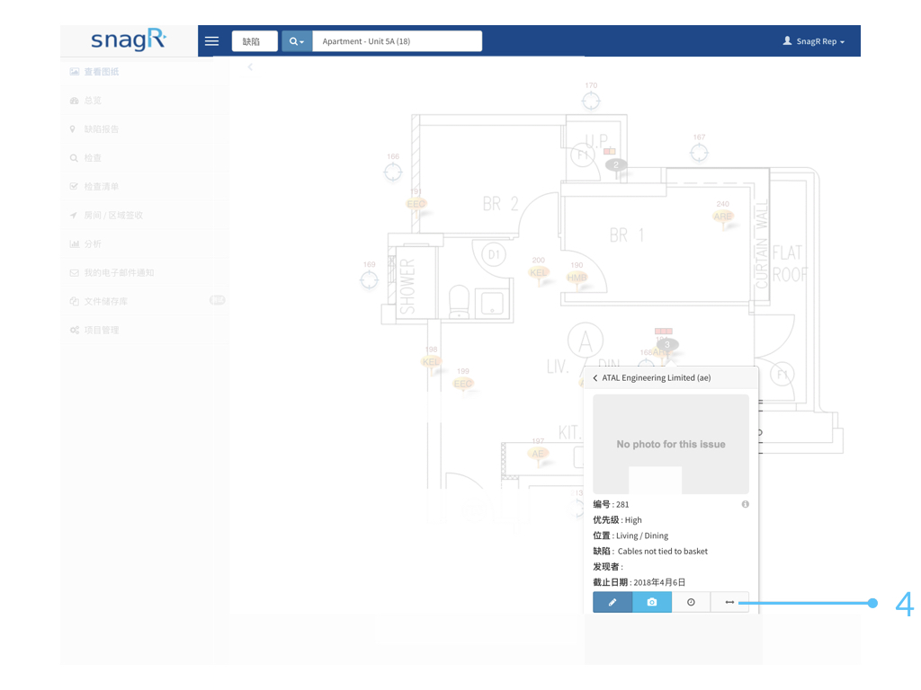 Website Issue Mode Sim.015