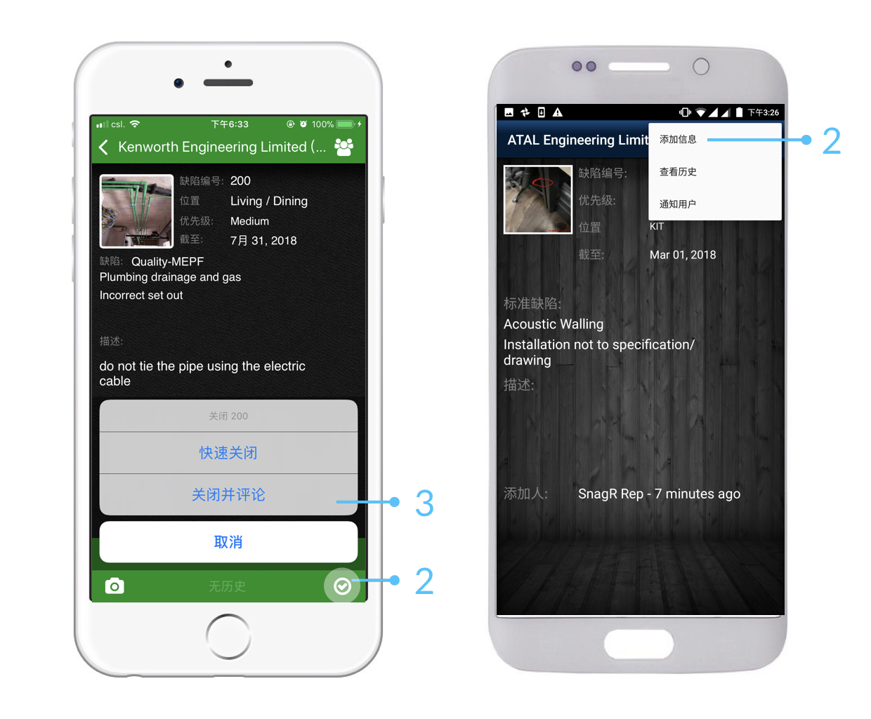 Issue Mode Devics Sim.020