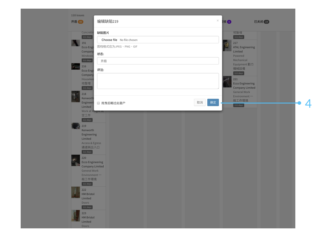 Website Issue Mode Sim.017