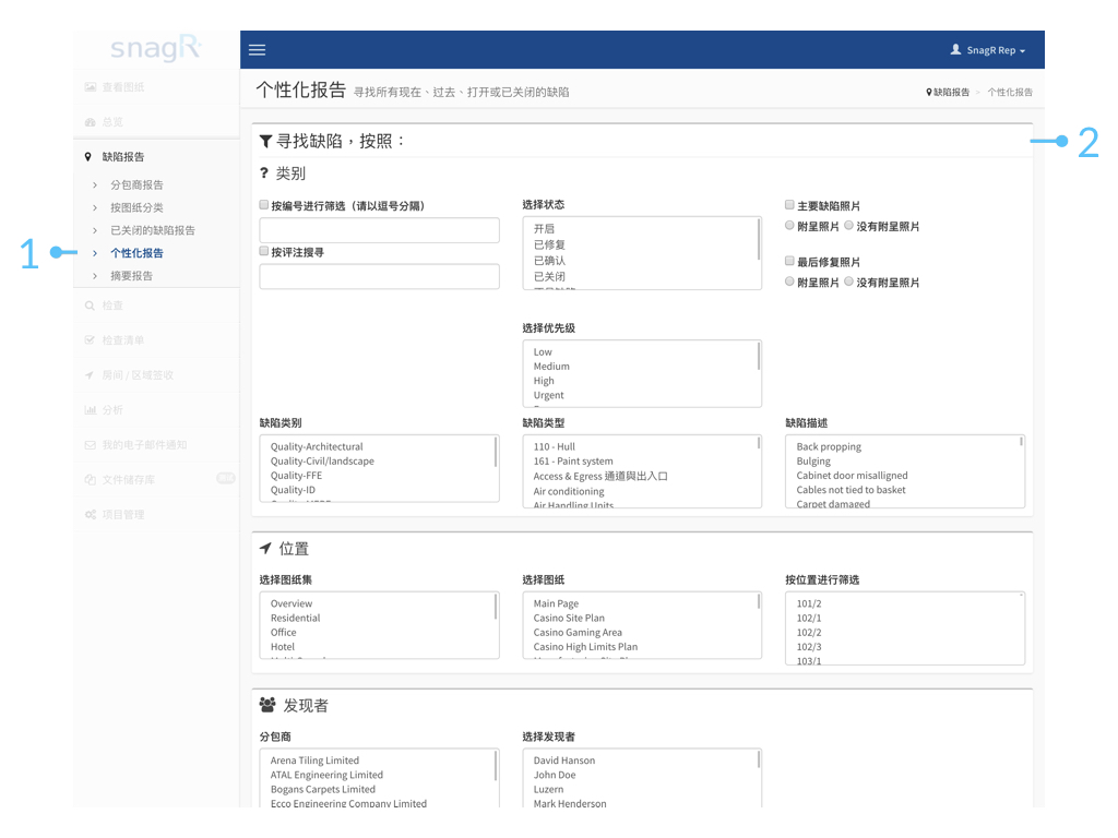 Website Issue Mode Sim.019