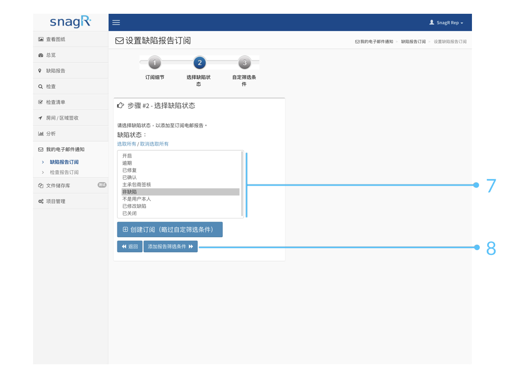 Admin Website s.058