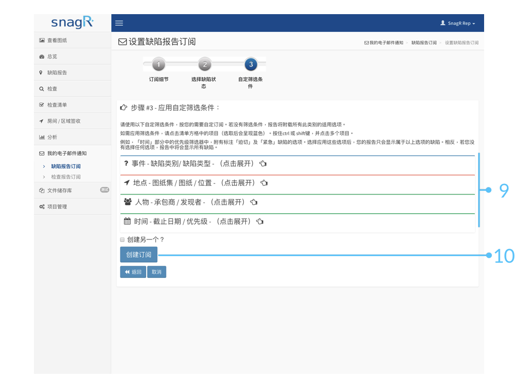 Admin Website s.059
