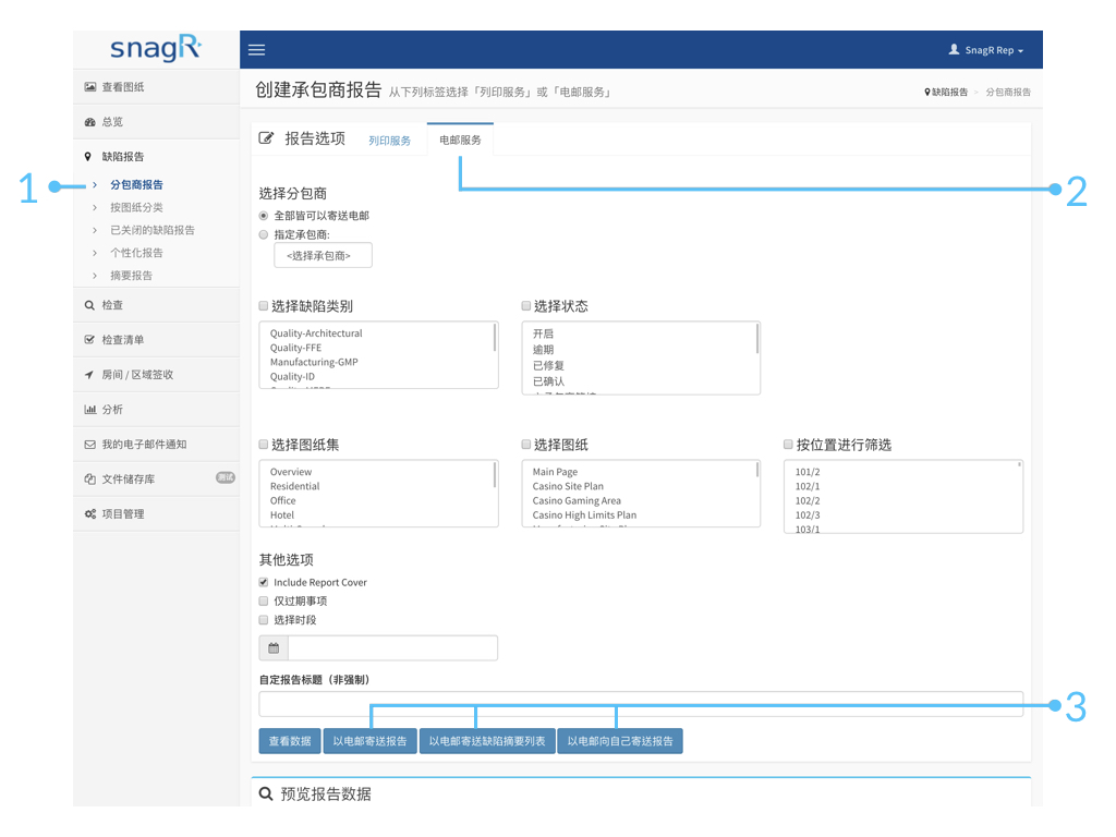 Website Issue Mode Sim.021