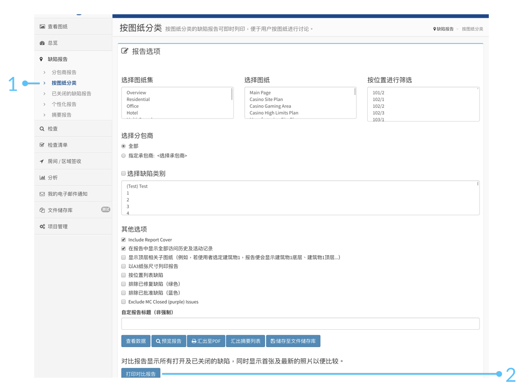 Website Issue Mode Sim.023