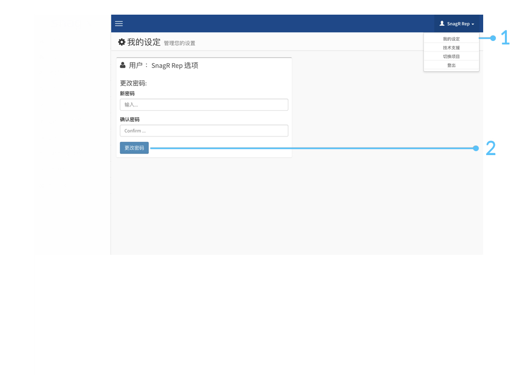 Website Issue Mode Sim.001