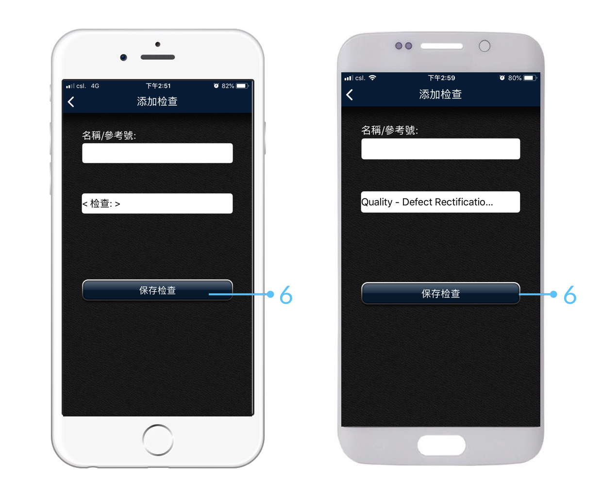 Form Mode Device Sim.005