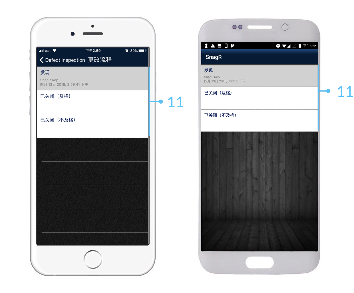 Form Mode Device Sim.009