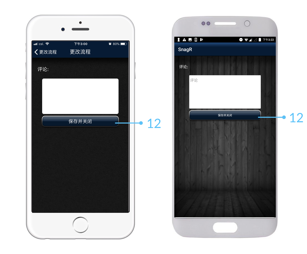 Form Mode Device Sim.010