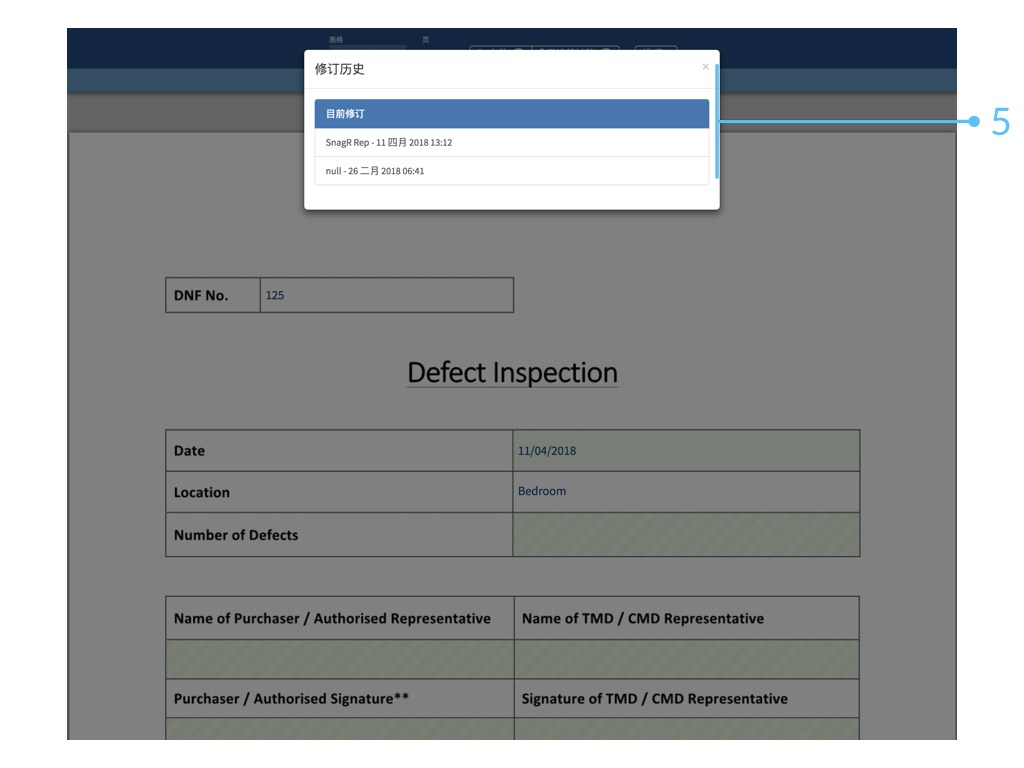 Website Form Mode Sim.045