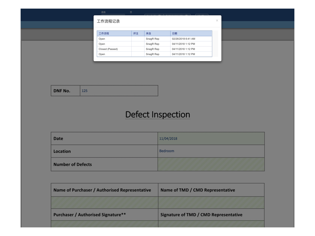Website Form Mode Sim.049