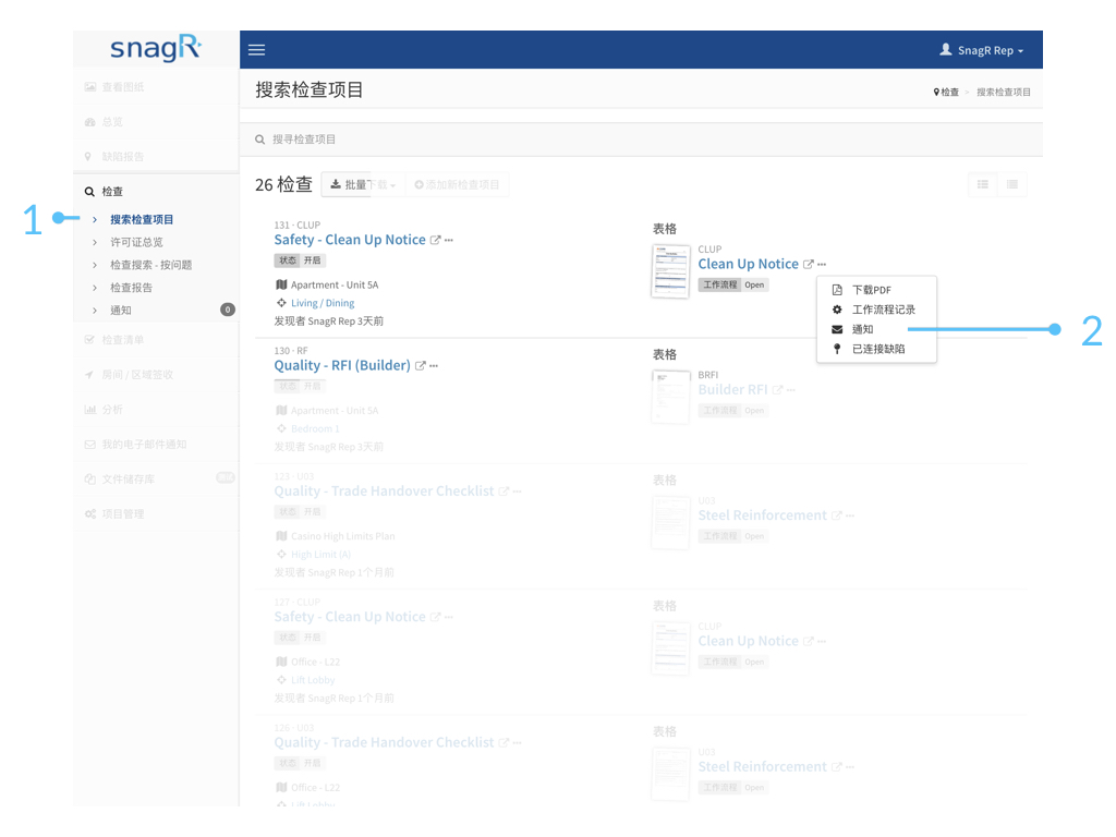 Website Form Mode Sim60.001