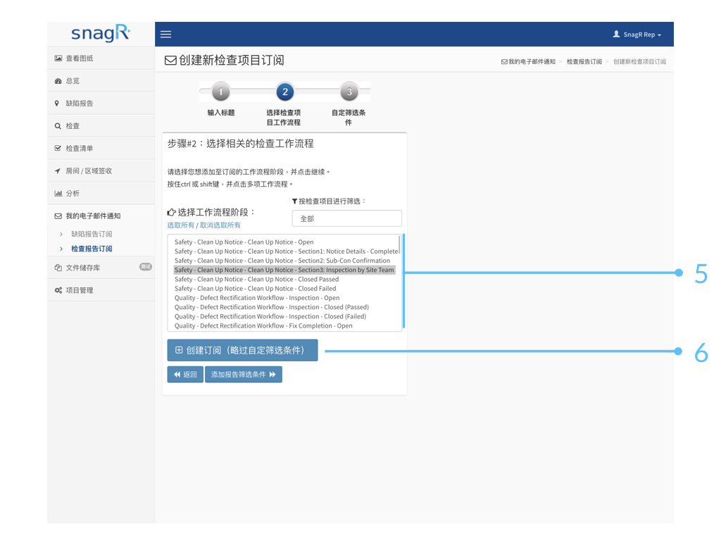 Admin Website s.082