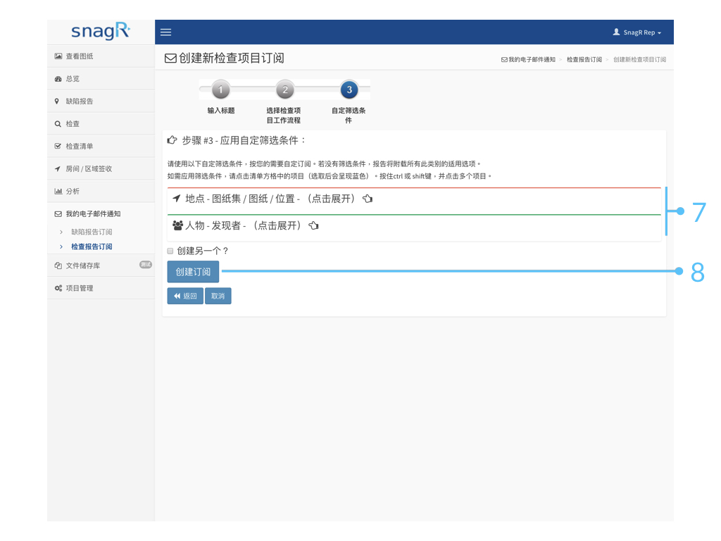 Admin Website s.084