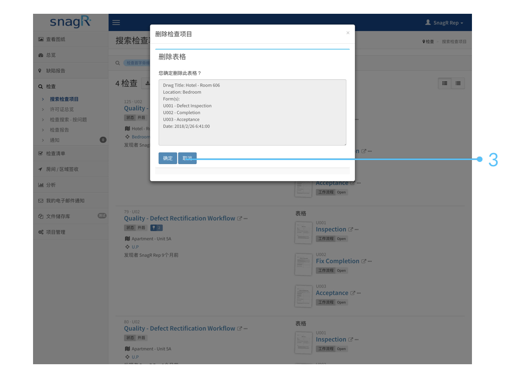 Website Form Mode Sim.051