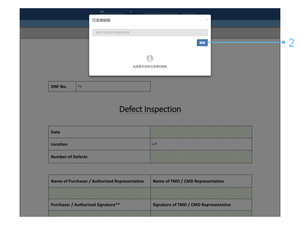 Website Form Mode Sim.013